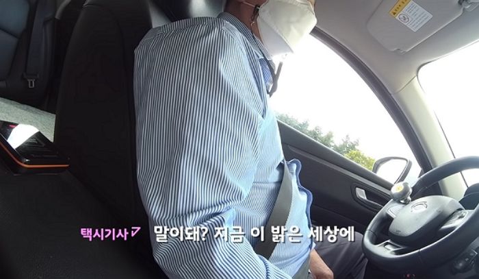 삶이 막막하다며 ‘마포대교’ 가달라는 20대 여성에게 택시기사님이 보인 반응 (영상)