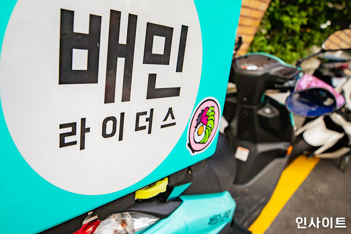 ‘돈 더내고’ 단건 배달 시킨 고객이 오히려 더 늦게 받은 황당한 이유