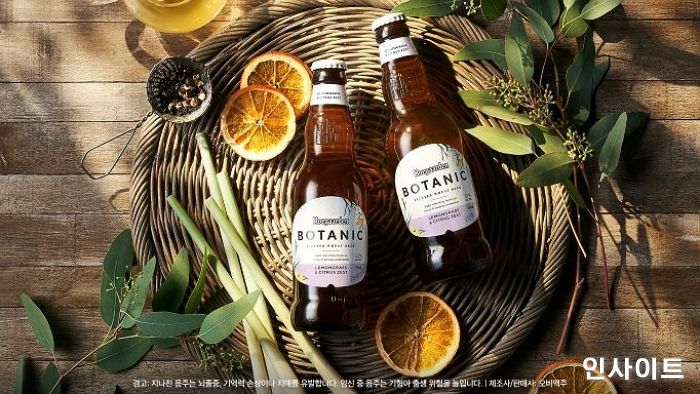 호가든, ‘호가든 보타닉’ 병맥주 출시