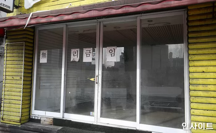 인사이트