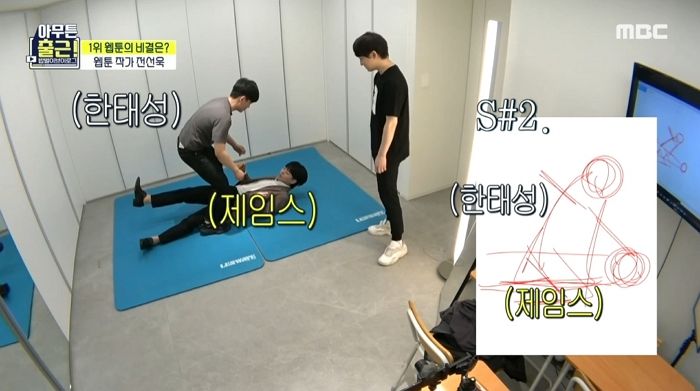 ‘프리드로우’ 전선욱 작가가 웹툰 그릴 때 ‘맞짱’ 뜨는 친구들 사진부터 찍는 이유 (영상)