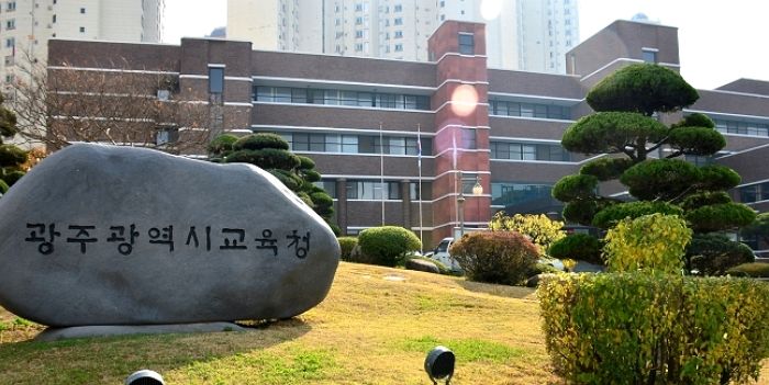 광주광역시 초·중·고 학생들, 내년부터 최대 ‘25만원’ 지원금 받는다