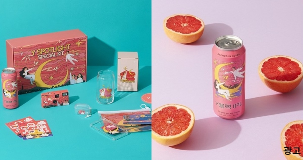 반전의 콜라보! KT Y의 ‘신진 아티스트’가 만든 ‘KT YX핸드앤몰트’ 신상 맥주