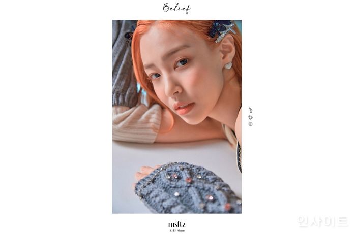 싱어송라이터 미스피츠, 첫 EP ‘Belief’ 앨범 트레일러 영상 공개