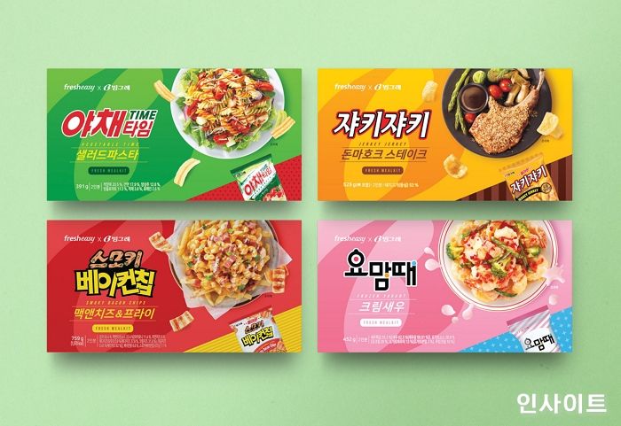 프레시지, 빙그레와 협업 밀키트 4종 출시