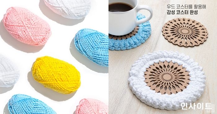 아성다이소, 직접 만드는 손맛의 즐거움 ‘뜨개용품 기획전’ 진행