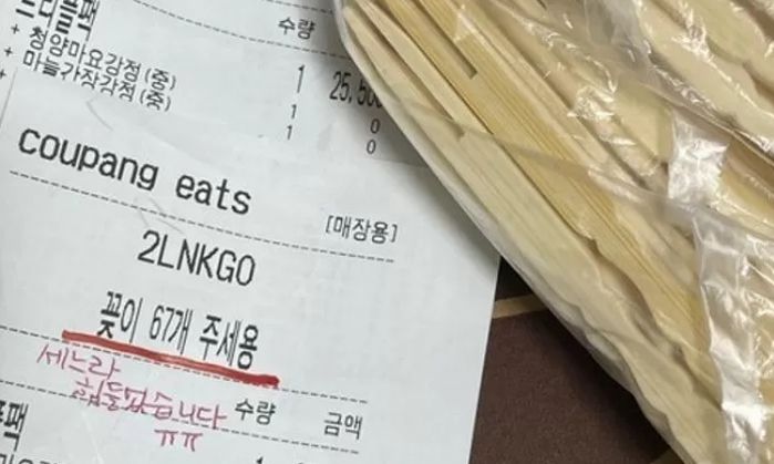 나무포크 67개 달라는 고객 요청에 일일이 개수 세서 보낸 사장님이 허탈해 한 이유