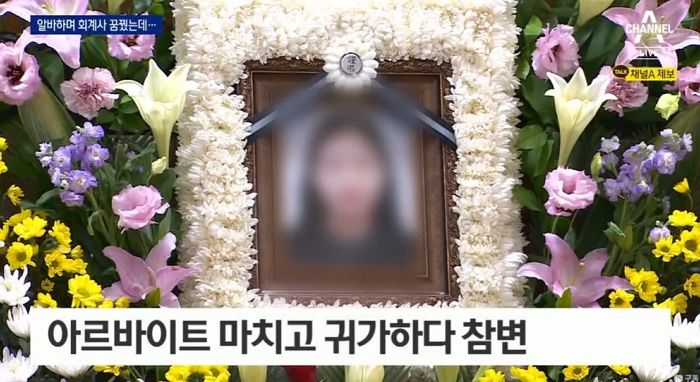 20대 남성 음주운전 차량에 치여 사망한 10대 여성이 사고 전 엄마와 나눈 마지막 통화 내용