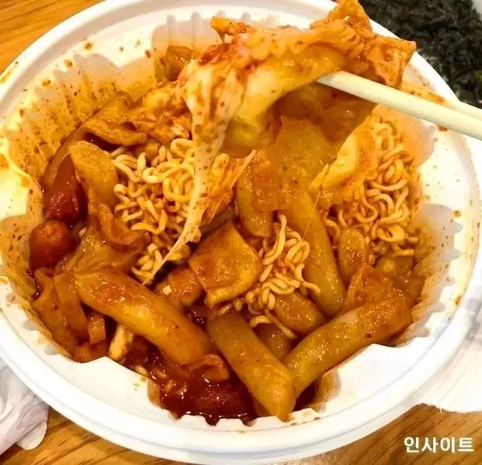 인사이트