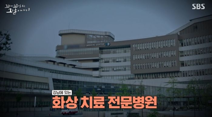 ‘꼬꼬무’, 소름 돋는 사이코패스 여자 재조명...시청률 5.4%로 상승 (영상)