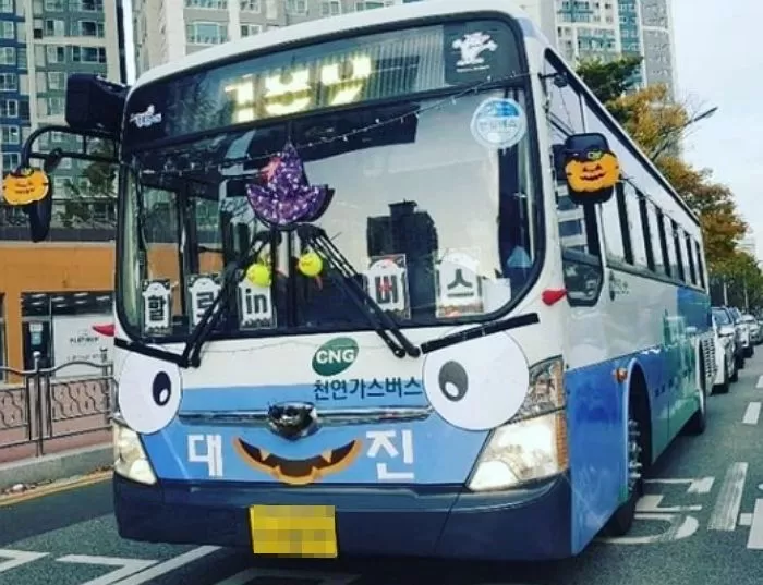 인사이트