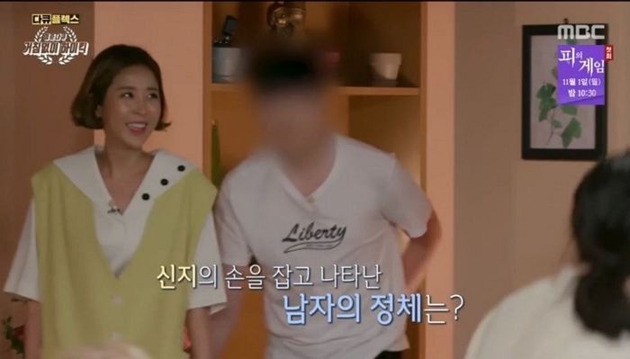 2주 뒤 공개되는 ‘거침없이 하이킥 다큐’서 신지 손 잡고 나타난 추가 출연자의 정체