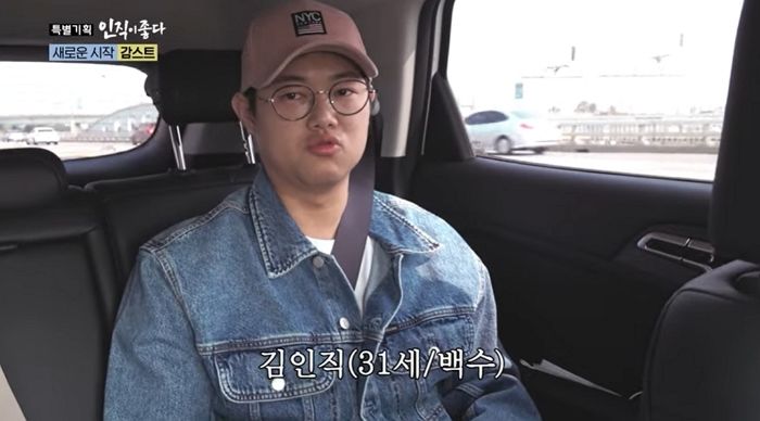 BJ 감스트, ‘장기휴방’ 두달 반만에 몰라보게 달라진 몸 상태 공개