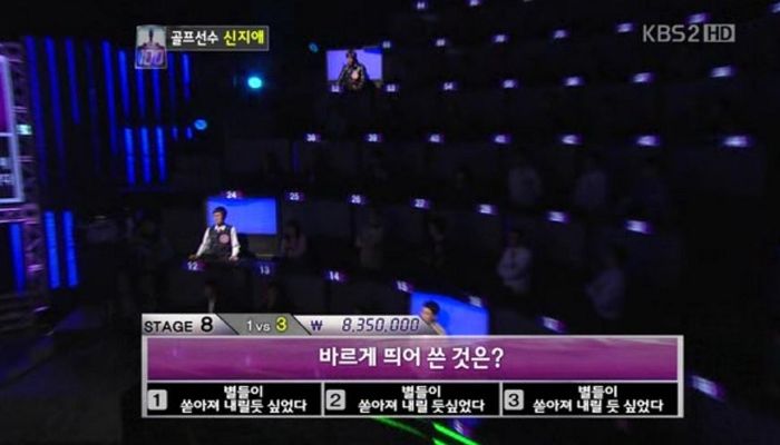 상금 코앞에 둔 참가자들 전원 탈락시켰던 ‘1대 100’ 레전드 띄어쓰기 문제