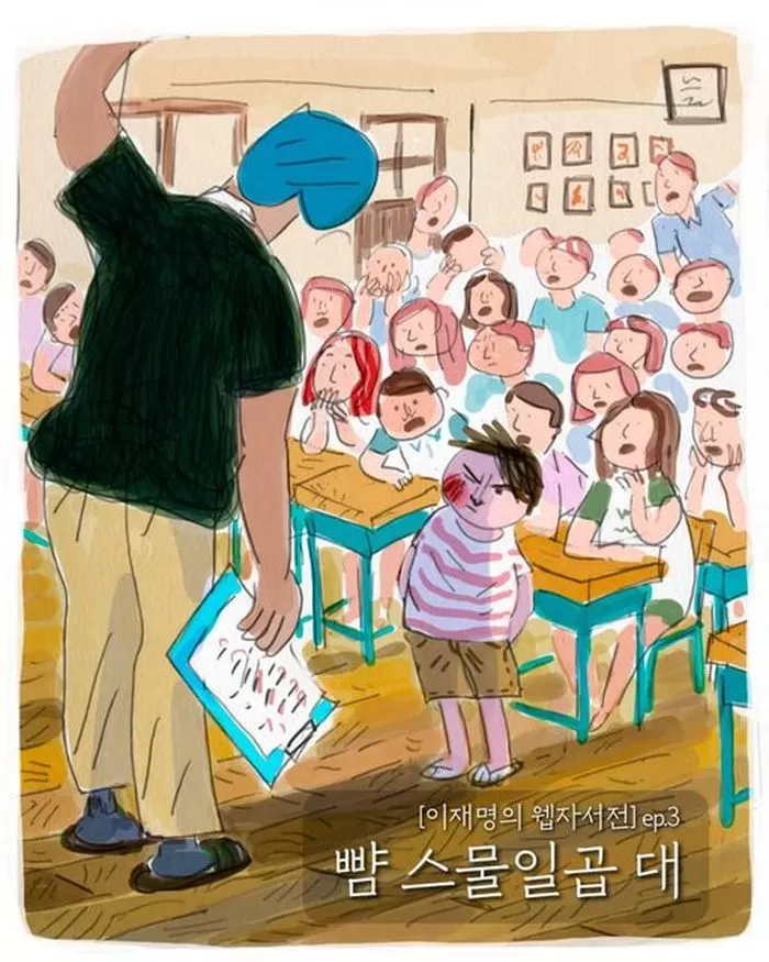 인사이트