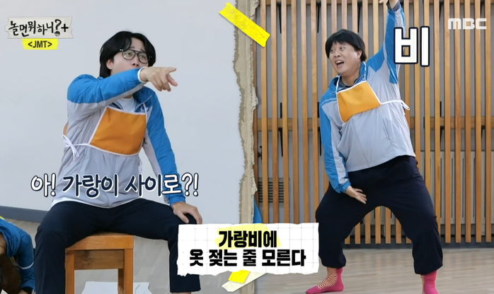 유재석·미주 눈물 나게 웃겨버린 ‘놀면뭐하니’ 정준하의 신들린 표정 연기 (영상)