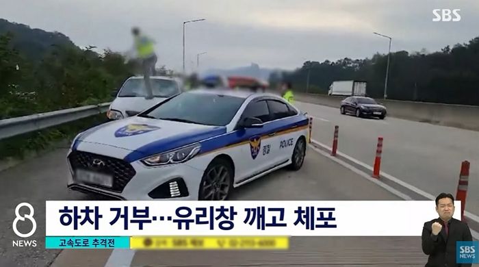 경찰차 들이받고 역주행하는 차에 올라타 발로 유리창 깨부숴 검거하는 경찰 (영상)