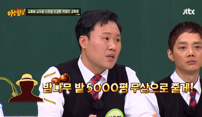 ‘6시 내고향’서 만난 어르신한테 “밤나무밭 5천평 무상으로 주겠다” 제안받은 개그맨