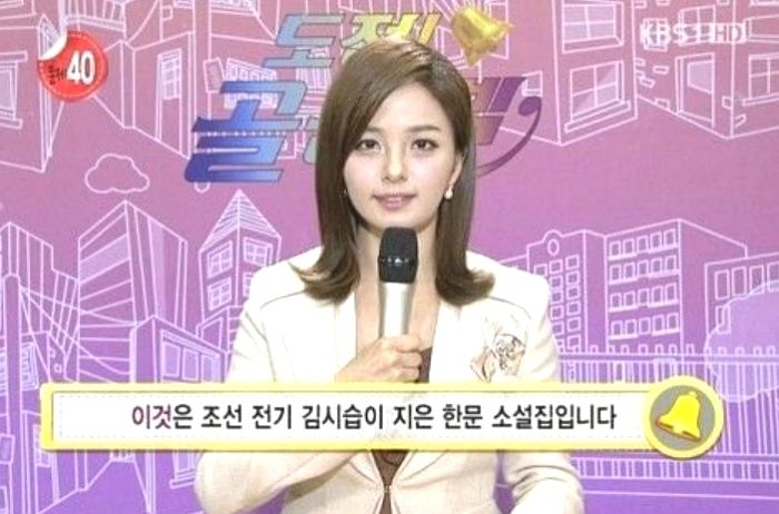 ‘도전 골든벨’ 진행하다 퇴사 후 다꾸 콘텐츠로 ‘25만’ 유튜버 된 아나운서