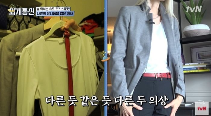 매일 옷 고르기 귀찮아 스스로 ‘유니폼’ 만들어 1년 365일 똑같은 옷 입고 다니는 여성