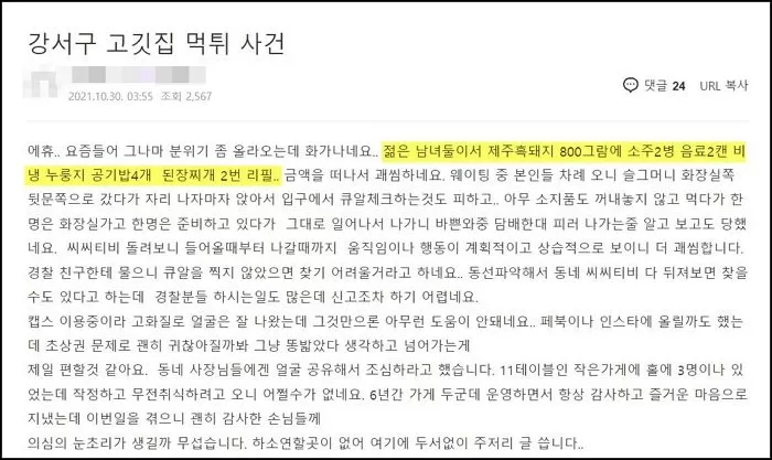 인사이트