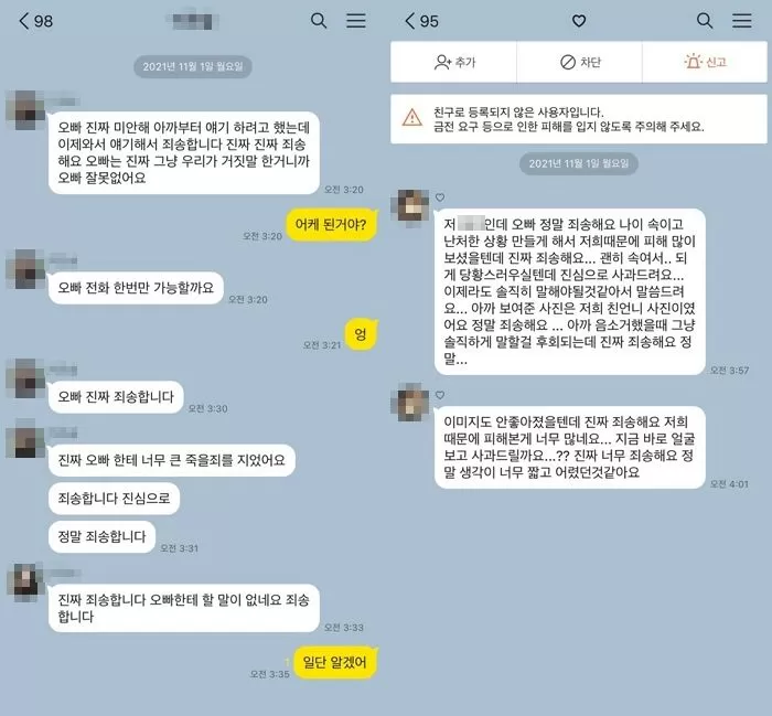 인사이트