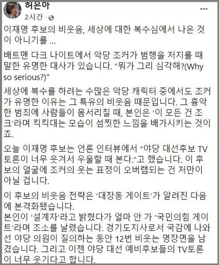 인사이트