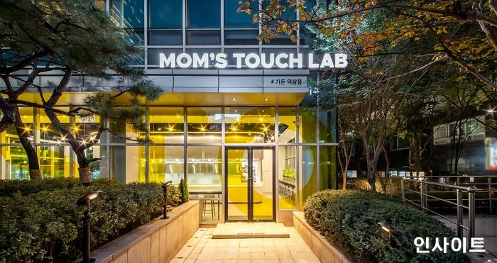 맘스터치, 랩(LAB) 3호 매장 ‘가든 역삼점’ 오픈