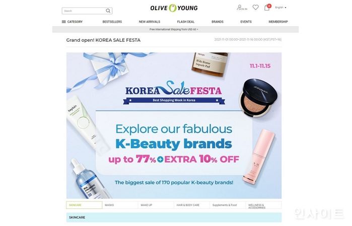 CJ올리브영, KOTRA 협업 특별 판촉전 진행