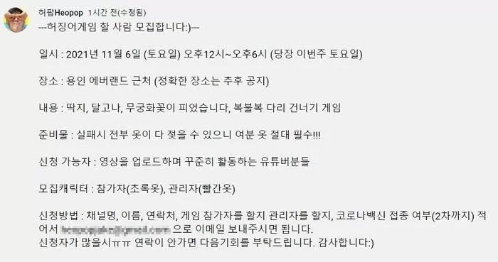 인사이트