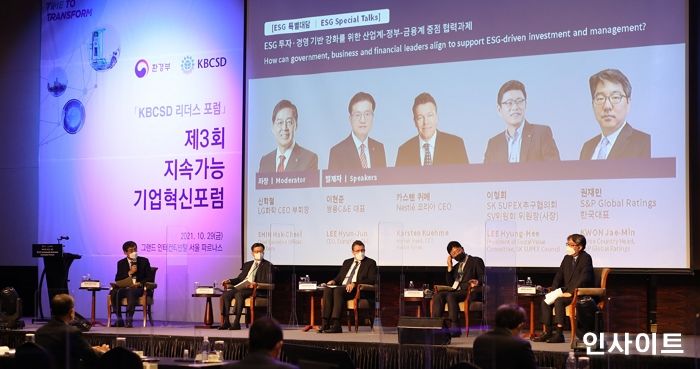 네슬레, 환경부 개최 지속가능 포럼에서 장기적 관점의 ESG 활동 중요성 강조