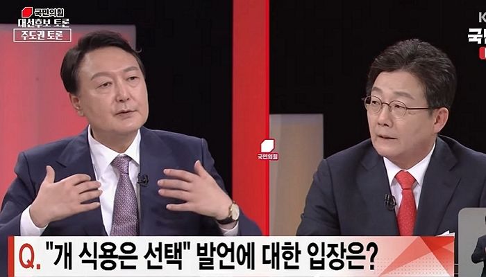윤석열 “먹는 개 따로 키우니 개 식용은 반려동물 학대 아냐”