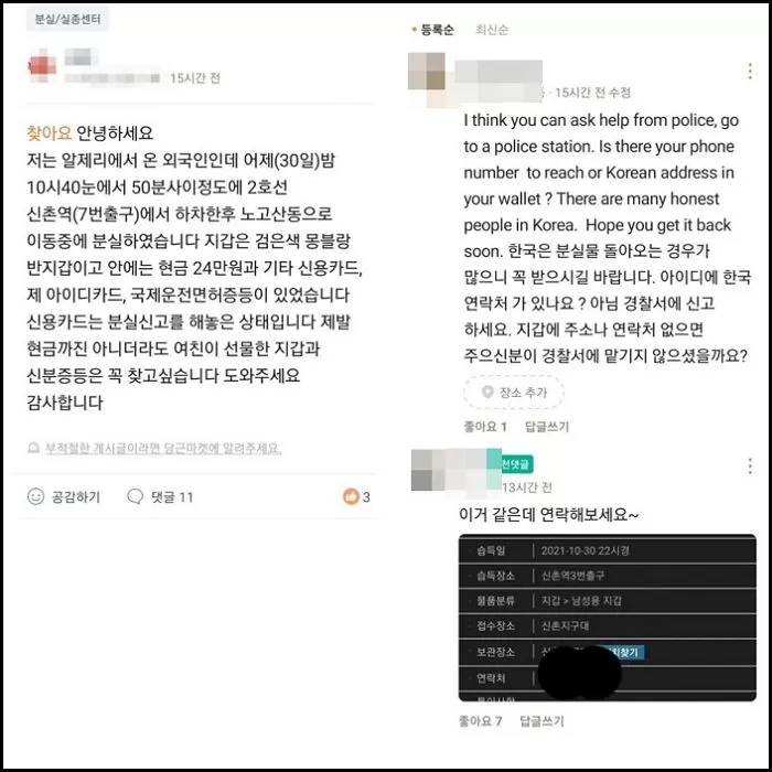 인사이트