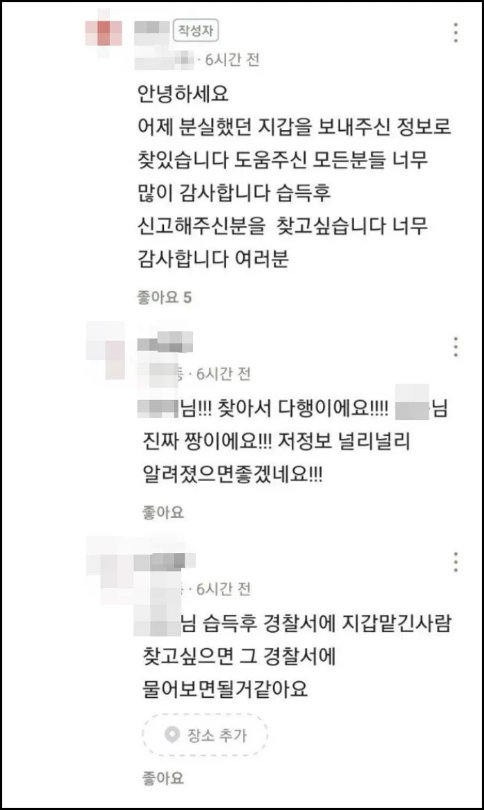 인사이트
