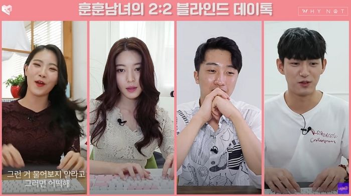 얼굴·성별 가리고 남녀 2대2 ‘블라인드 소개팅’했다가 일어난 ‘대참사’ (영상)