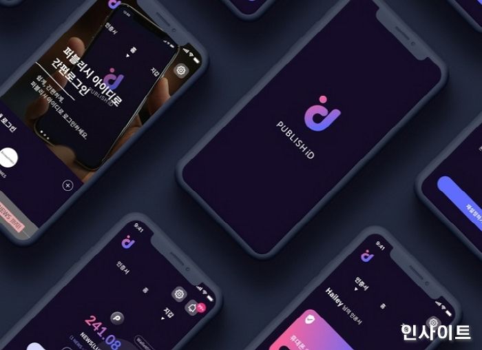 퍼블리시, ‘퍼블리시 링크’ 비공개 시범 테스트 공모 개시