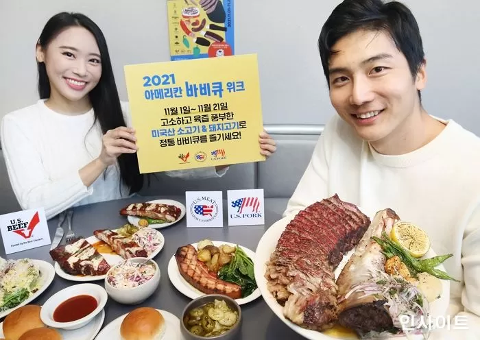 미국육류수출협회, ‘2021 아메리칸 바비큐 위크’ 행사 개최