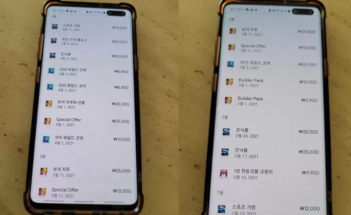인사이트