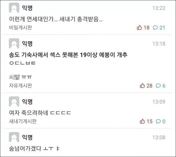 인사이트