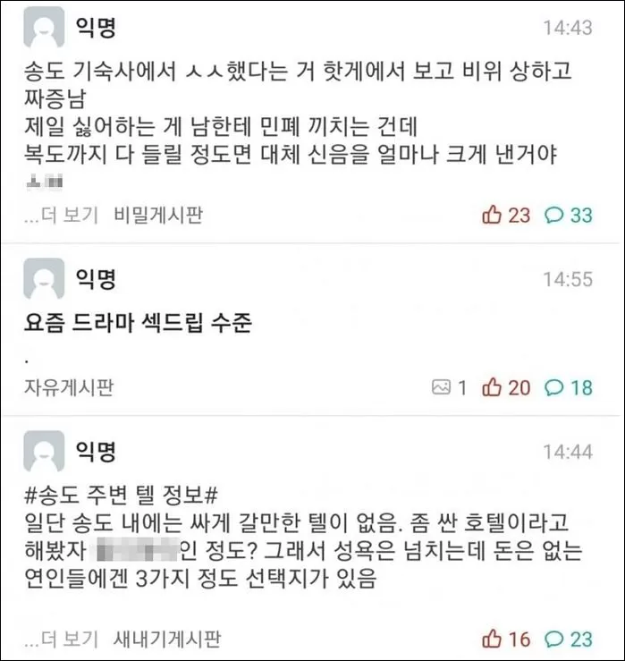 인사이트