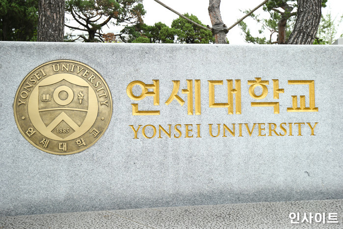 연세대 기숙사에서 ‘성관계 소리’ 난다고 하니까 학생들이 실시간으로 올린 댓글들