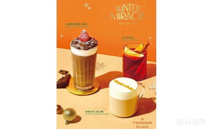 투썸플레이스, 2021 겨울 음료 출시... 돌아온 뱅쇼에서 스초생 음료까지