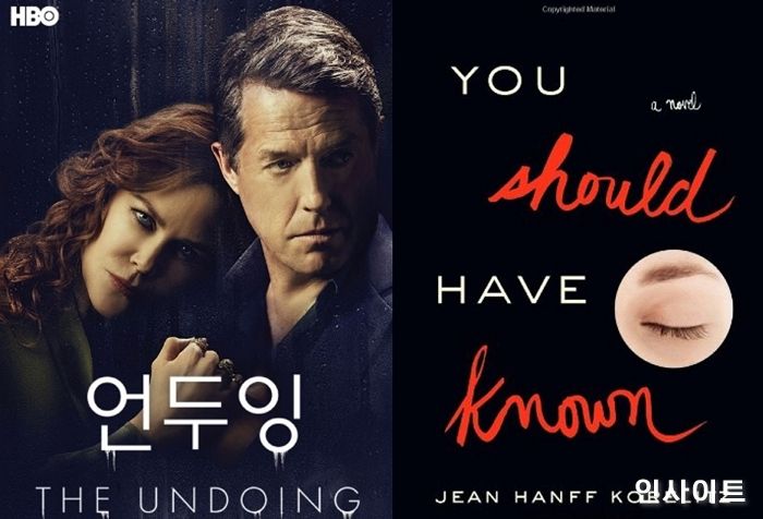 언두잉, “단 한순간도 놓칠 수 없다” 화제의 베스트셀러 원작 스릴러 시리즈 공개