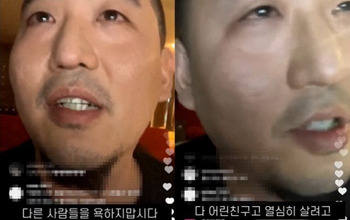 “난 사랑받을 수 없는 티팔이 새X”...쇼미10 심사 논란으로 ‘나락’ 가자 눈물 흘린 염따 (영상)