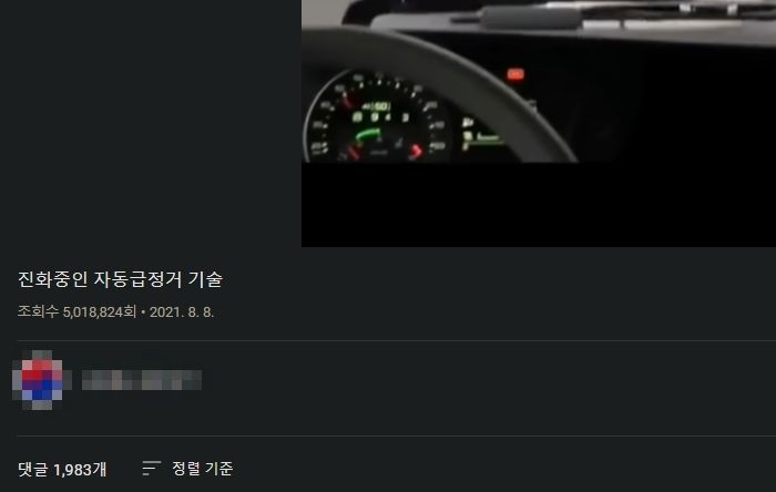 ‘볼보 트럭’ 운전기사가 졸음운전할 때 벌어지는 최첨단 ‘비상 브레이크’ 장면 (영상)