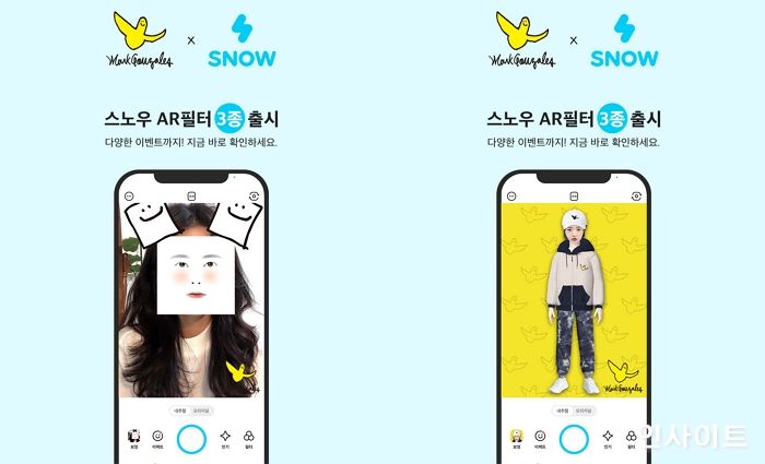 마크 곤잘레스X스노우 협업, AR 필터 3종 선보여... ‘MZ세대 취향 저격’