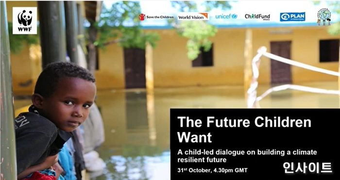 월드비전, UN 기후변화협약 당사국 총회 참석... 기후변화 문제 해결을 위한 메시지 국제사회에 전달