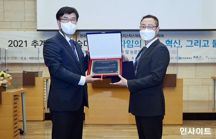 쿠팡∙쿠팡풀필먼트서비스, 한국 SCM 산업대상 수상