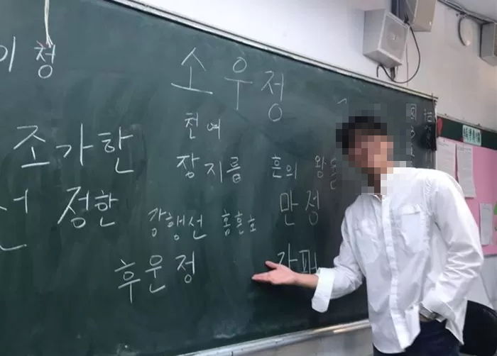 대만서 한국어 가르치랬더니 여학생 임신시켜 난리난 한국인 ‘훈남’ 교사