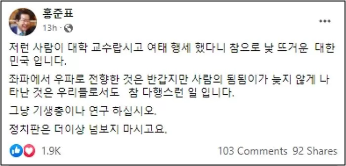인사이트